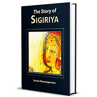 Story of Sigirya book cover