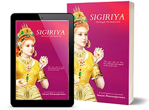 Sigiriya - King and Harem Girl book cover